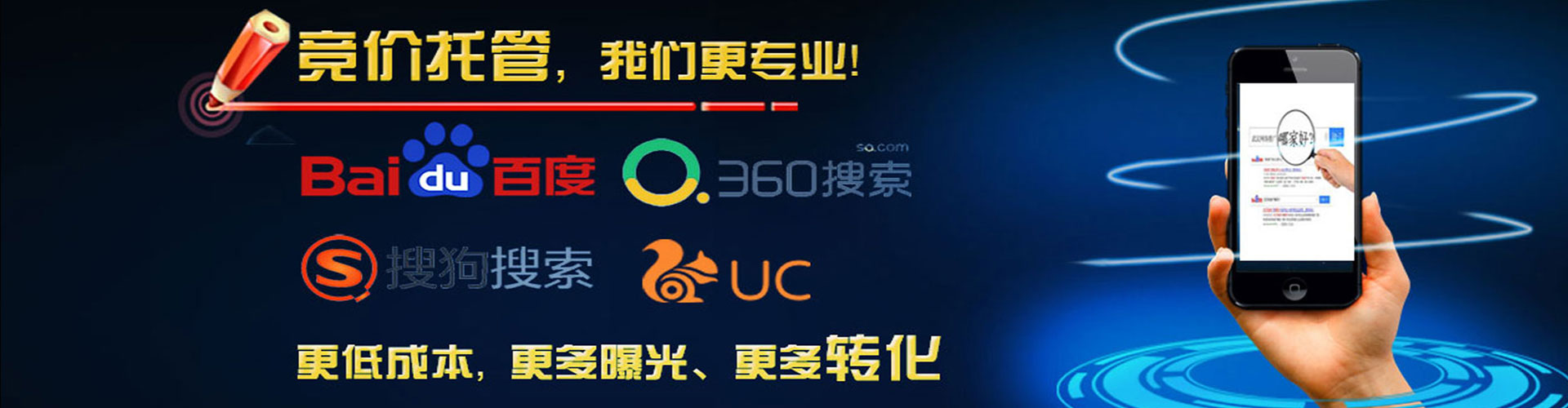 南湖信息流代理